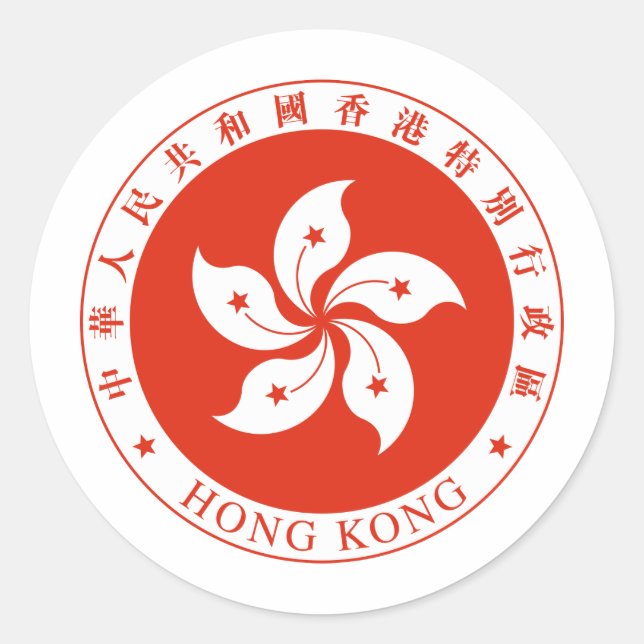 Hong Kong-Wappen HK Runder Aufkleber (Vorderseite)
