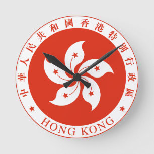Hong- Kongemblem Runde Wanduhr