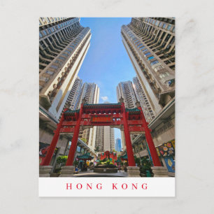Hongkong Aberdeen Gate View Postkarte