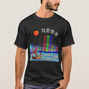 Hongkong-Dschunke bei Mitternacht-Reiseerlebnis T-Shirt