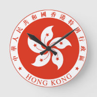 Hongkong-Emblem