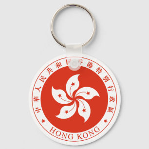 Hongkong-Emblem Schlüsselanhänger