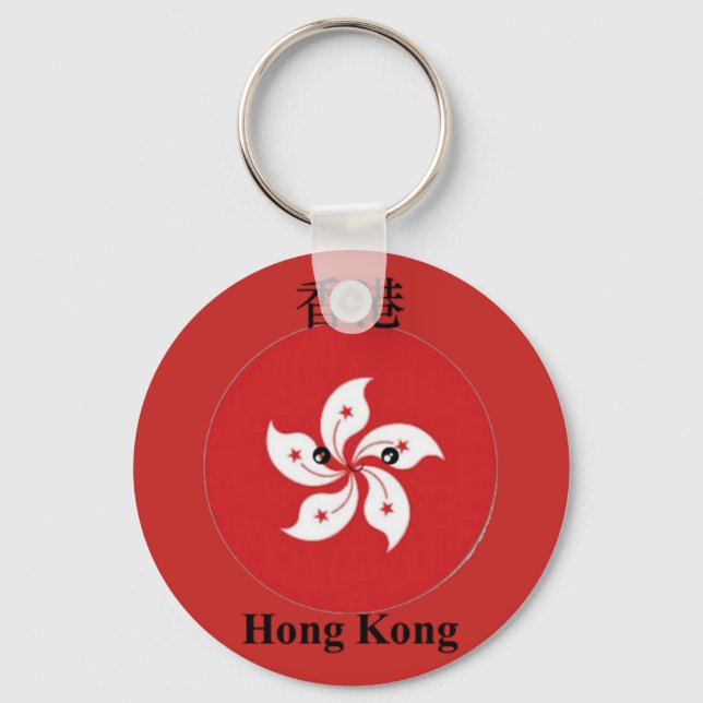 Hongkong-Flagge Emoji Schlüsselanhänger (Vorderseite)