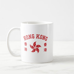 Hongkong  kaffeetasse