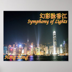 Hongkong - Lichtspiele - Poster