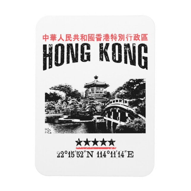 Hongkong Magnet (Vertikal)