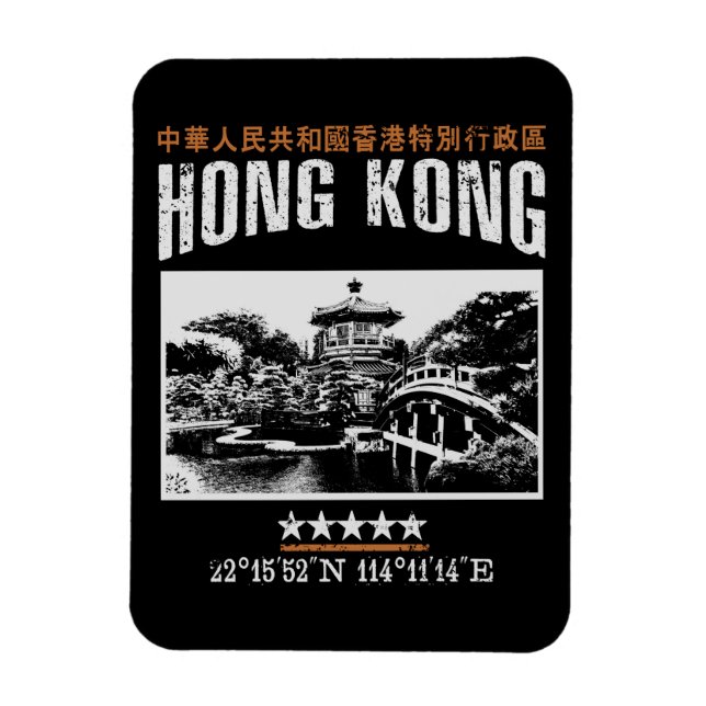 Hongkong Magnet (Vertikal)