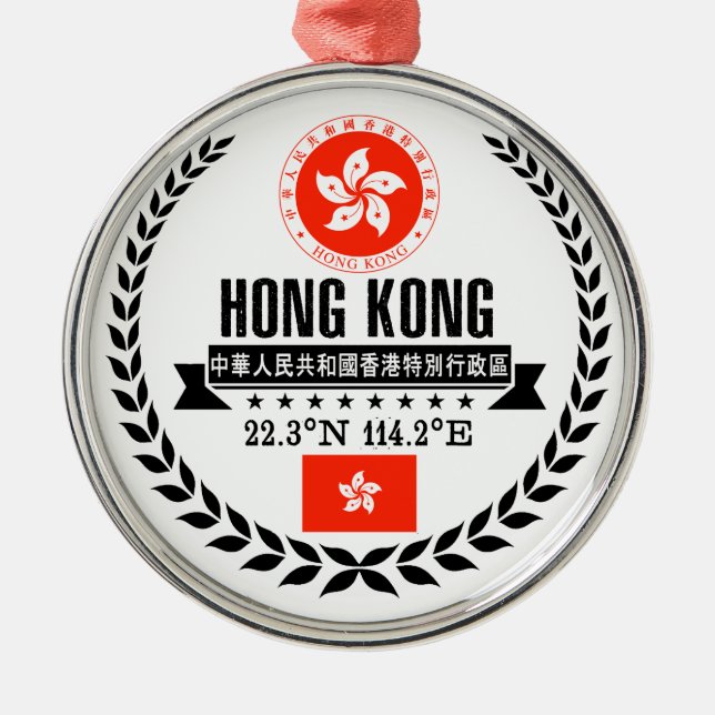 Hongkong Ornament Aus Metall (Vorne)