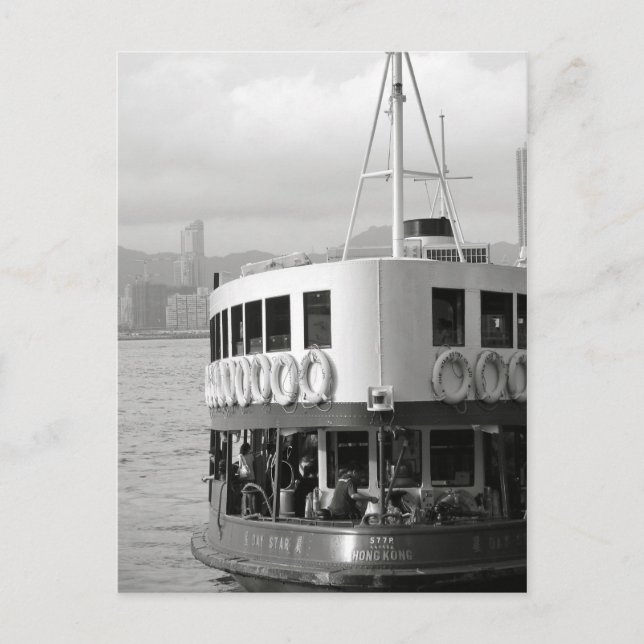 Hongkong Postkarte (Vorderseite)