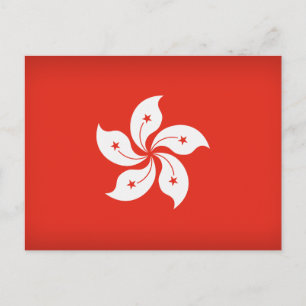 Hongkong Postkarte