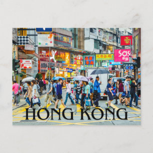 Hongkong Postkarte