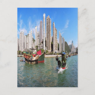 Hongkong Postkarte
