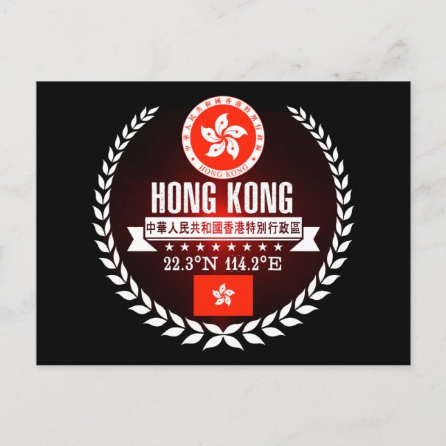 Hongkong Postkarte (Vorderseite)