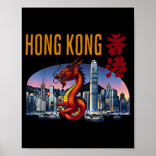 Hongkong-Reisender Jahr des Drachen Victoria Harbo Poster
