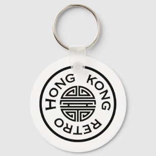 Hongkong Retro: Logo-Schlüsselanhänger Schlüsselanhänger