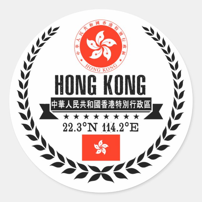 Hongkong Runder Aufkleber (Vorderseite)