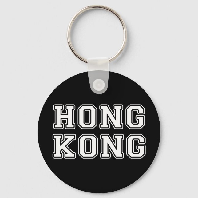 Hongkong Schlüsselanhänger (Vorderseite)