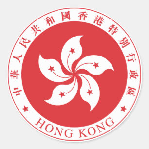 "Hongkong-Siegel" Runder Aufkleber