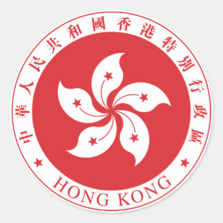 "Hongkong-Siegel" Runder Aufkleber