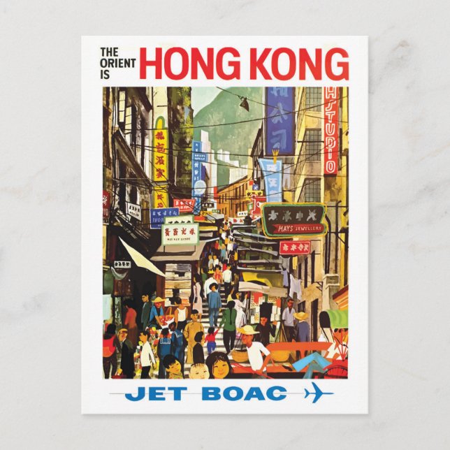 Hongkong Vintage Reise Postkarte *aktualisierte Ge (Vorderseite)