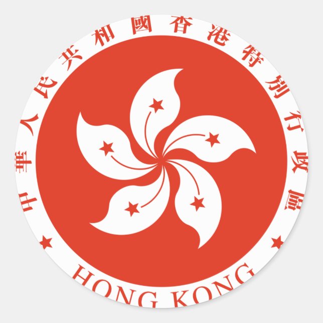 Hongkonger Offizieller Wappen-Heraldry-Symbol Runder Aufkleber (Vorderseite)