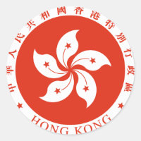 Hongkonger Offizieller Wappen-Heraldry-Symbol