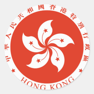 Hongkonger Offizieller Wappen-Heraldry-Symbol Runder Aufkleber