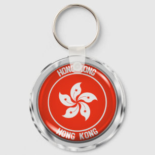 Hongkonger Runde Emblem Schlüsselanhänger