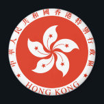 Hongkonger Wappen - HK Magnet<br><div class="desc">Flagge Hongkongs HK,  中 人 民 華 共 國 和 香 港</div>