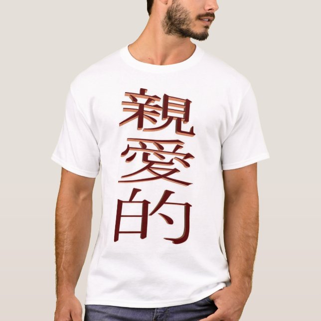 Honig T-Shirt (Vorderseite)