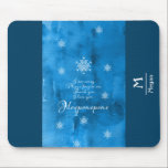 Ho'oponopono Gebet moderne Design Monogramm Name Mousepad<br><div class="desc">"Eine Schneeflocke fällt nie an den falschen Ort", oder, anders gesagt, nichts geschieht zufällig. Alles ist perfekt - in der Natur und im Leben gibt es kein Gut oder Böse, richtig oder falsch, nur Perfektion. Zufälle gibt es also nicht, sowohl in der Natur als auch im Leben. - Ho’oponopono ist...</div>