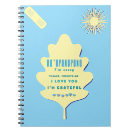 Ho'oponopono Healing Mantra - Light Blue Spiritual Notizblock