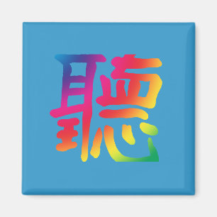 Hören chinesisches Schriftzeichen Magnet