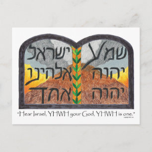 Hören Sie Israel Postkarte