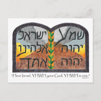 Hören Sie Israel Postkarte