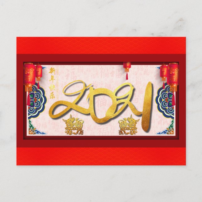 Horizontale Postkarte "Chinesisch Ox New Year" (Vorderseite)