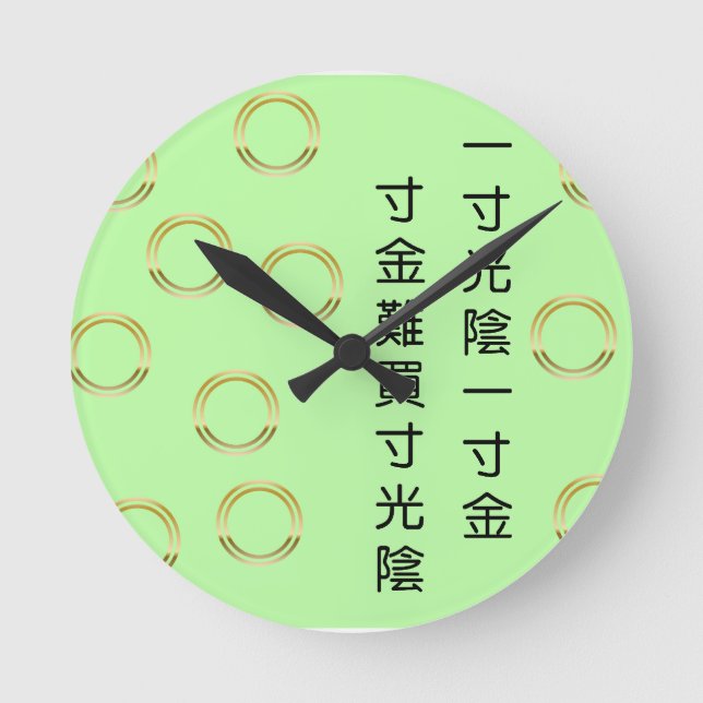 Horloge avec l'expression chinoise (Recto)