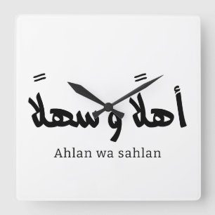 Horloge Carrée Ahlan wa sahlan Bienvenue en calligraphie arabe