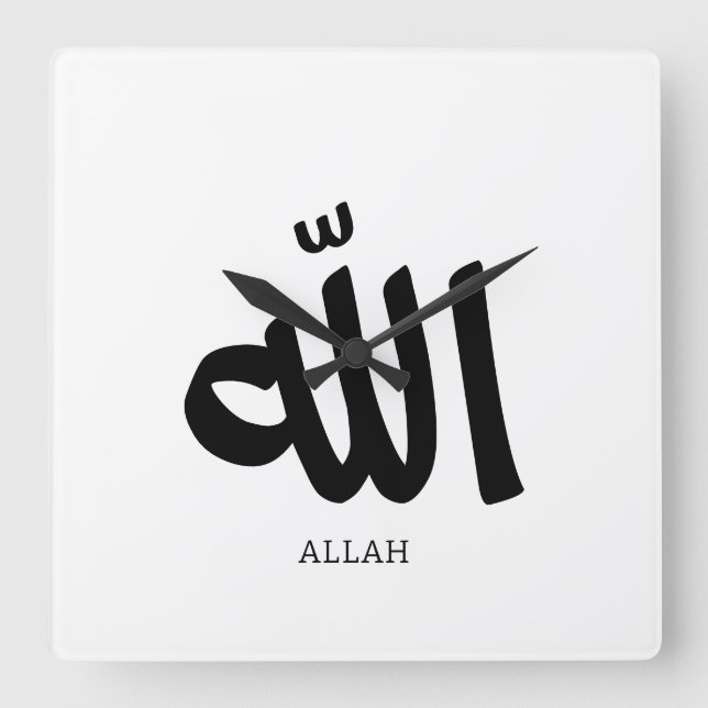 Horloge Carrée Allah en arabe Calligraphie Dieu (Recto)