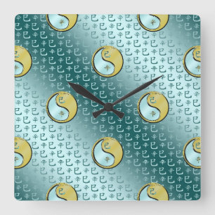 Horloge Carrée Année du Serpent de Métal