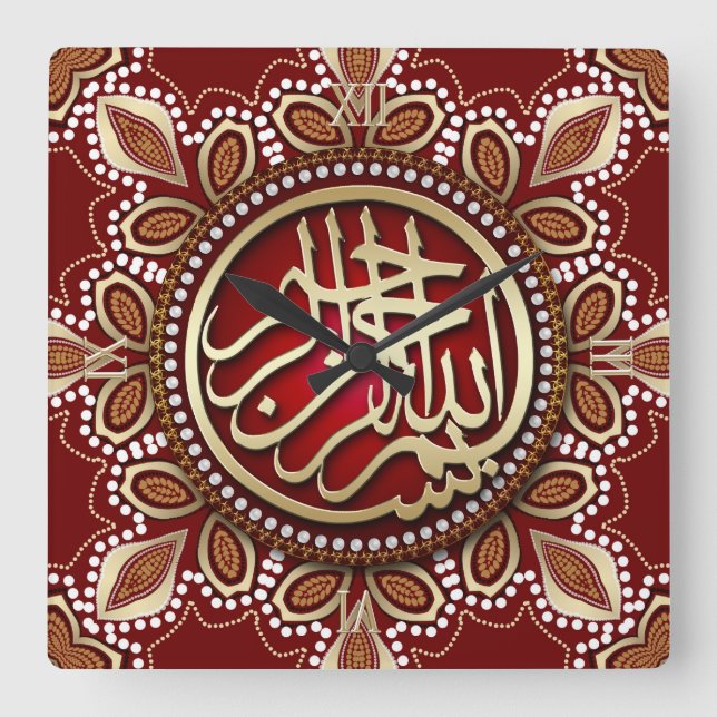 Horloge Carrée Automne Tribal Bismillah Arabe Calligraphie (Recto)