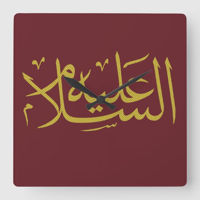 Horloge Carrée calligraphie arabe écriture islamique (Recto)