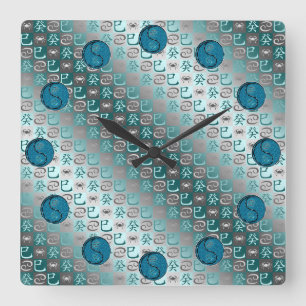 Horloge Carrée Cancer & Serpent d'eau