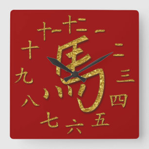 Horloge Carrée cheval d'or