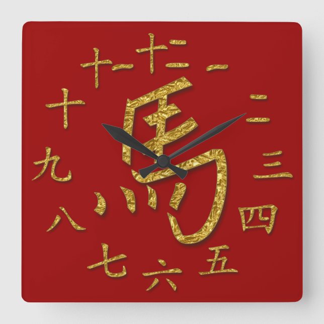 Horloge Carrée cheval d'or (Recto)