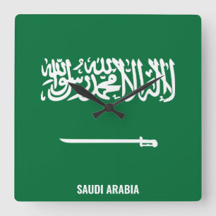 Horloge Carrée Drapeau national de l'Arabie saoudite Patriotique