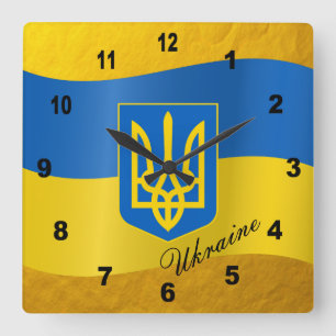 Horloge Carrée Drapeau ukrainien & emblème de l'Ukraine, texte /D