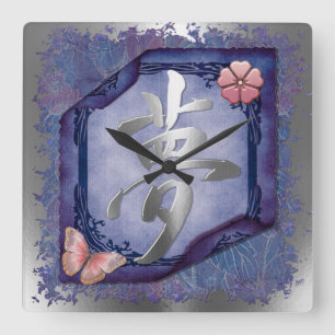 Horloge Carrée Dream Asian