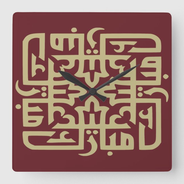 Horloge Carrée eid moubarak eidmoubarak aide mobarak T-Shirt Thro (Recto)