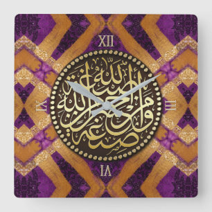 Horloge Carrée Gold Magenta Islam Abstrait Calligraphie arabe